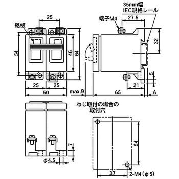 サーキットプロテクタ CP-D形