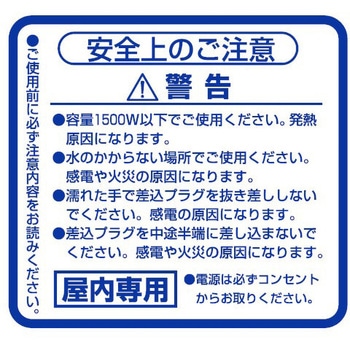 コーナータップ 3個口 薄型 コンセント 増設 180°角度調整 プラグ 直挿し ホワイト ELPA