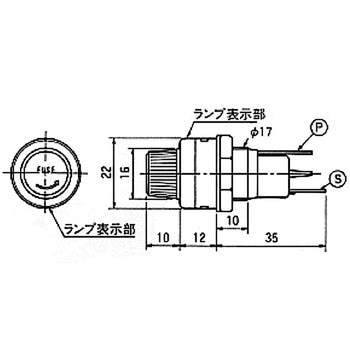 ヒューズホルダー 溶断表示カバー付 坂詰製作所