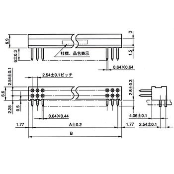 基板対電線接続用コネクタ PSシリーズ オープンピンヘッダ ライトアングルスルーホールタイプ JAE(日本航空電子工業)