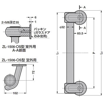 ステンレス鋼製ドアハンドル ZL-1506型 LAMP(スガツネ)
