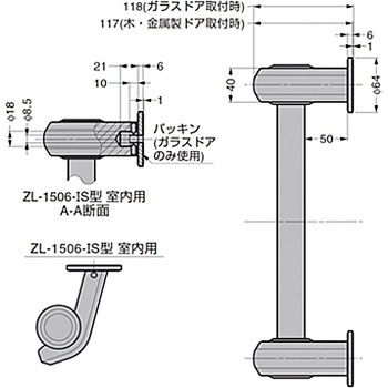ステンレス鋼製ドアハンドル ZL-1506型 LAMP(スガツネ)