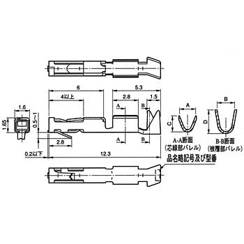 030 001 基板対電線接続用コネクタ Psシリーズ ソケットコンタクト 圧着式 1パック 10個 日本航空電子工業 Jae 通販サイトmonotaro
