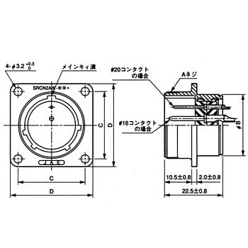 SRCN2A21-16P パネル対電線/電線中継接続用丸型コネクタ SRCNシリーズ パネル取付レセプタクル 1個 日本航空電子工業(JAE)  【通販モノタロウ】