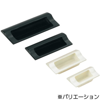 埋込取手 HH-JS ねじ取付 LAMP(スガツネ工業)