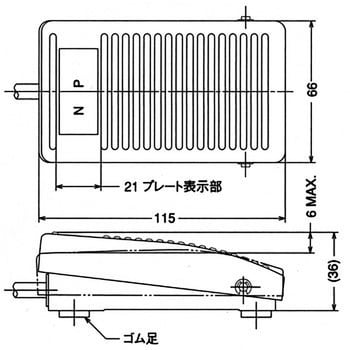 フットスイッチ S3&M3形シリーズ[小型機器用]