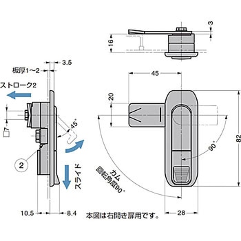 スイングハンドル MS738-2 コンプレッション機能付 LAMP(スガツネ工業)