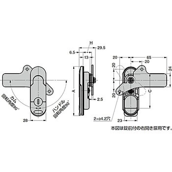 スイングハンドル MS843型 鍵穴シャッター付 LAMP(スガツネ)