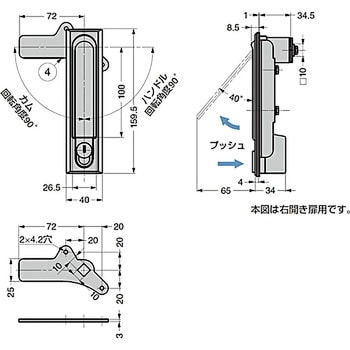 MS818-3B-D スイングハンドル 鍵穴シャッター付 スガツネ(LAMP) 適合板