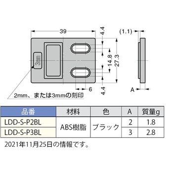ラプコンドアダンパー用受座スペーサー LDD-S-P型 - LAMP(スガツネ工業)