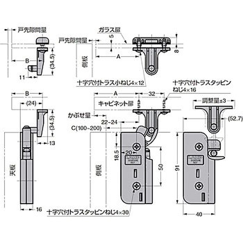 ダンパーキャッチ DC型 LAMP(スガツネ)