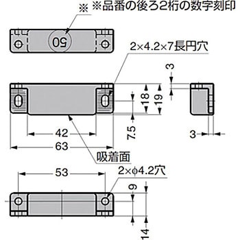 クリーンマグネットキャッチ MC-JM63型 LAMP(スガツネ)