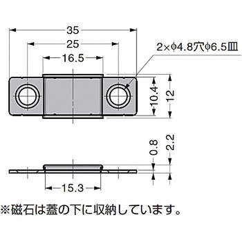 ステンレス鋼製 平行極薄型マグネットキャッチ MC-YN015S、MC-YN015SP LAMP(スガツネ)