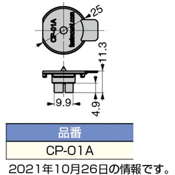 パネルマウンティングシステム PCシリーズ LAMP(スガツネ)