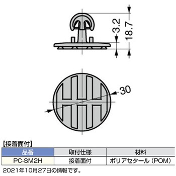 パネルマウンティングシステム PCシリーズ LAMP(スガツネ)