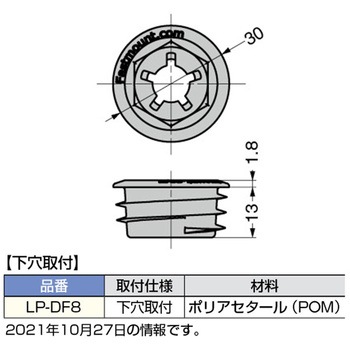 パネルマウンティングシステム PLシリーズ LAMP(スガツネ)