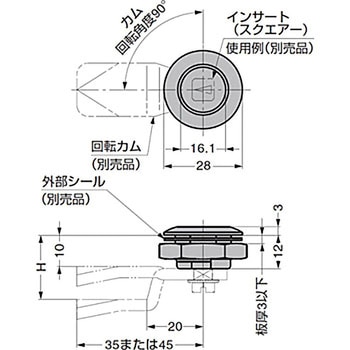 クォーターターン 100-90型 - LAMP(スガツネ工業)