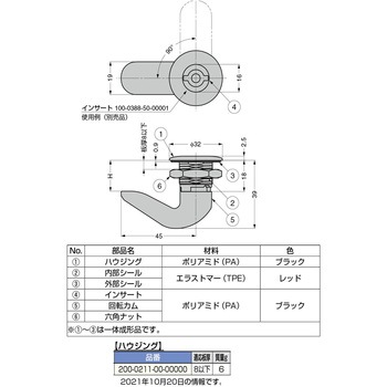200-0211-00-00000 �|���A�~�h�N�H�[�^�[�^�[�� 200-0211-00-00000 LAMP(�X�K�c�l�H��) 08520198