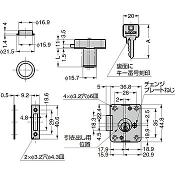 2650-22-DN-B 面付シリンダー錠 2650型 1個 スガツネ(LAMP) 【通販