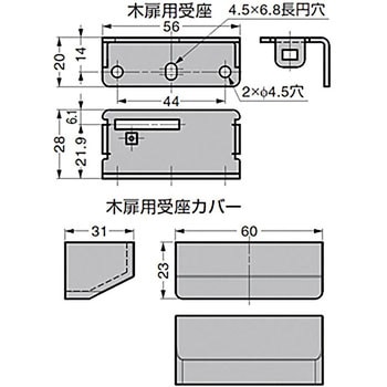 EXCELOCK木扉用受座 XL-ESW型 - LAMP(スガツネ工業)