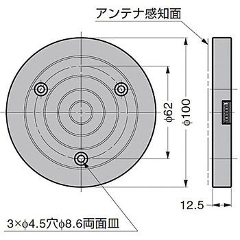 EXCELOCKアンテナユニット XL-EAU LAMP(スガツネ)