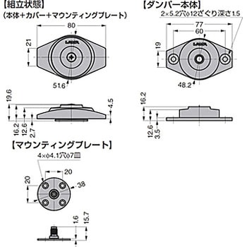 ユニバーサルディスクダンパー UDD型 LAMP(スガツネ)