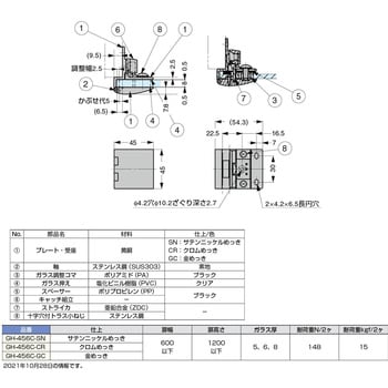 GH-456C-SN キャッチ付ガラス丁番 GH-456C型 かぶせ扉用 1個 スガツネ