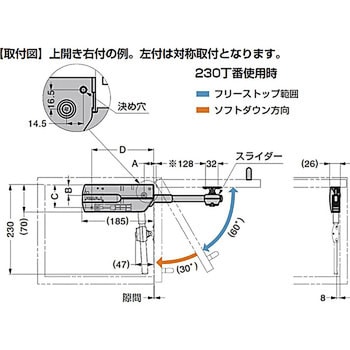 ラプコンステー SLS-ELAN-TV型 LAMP(スガツネ)