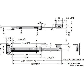 ステンレス鋼製フラップステー L-195-JC型 LAMP(スガツネ)