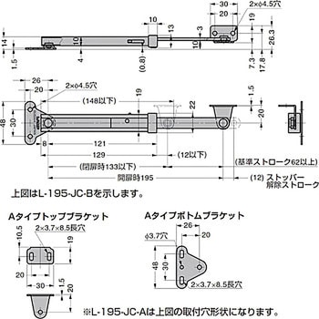 ステンレス鋼製フラップステー L-195-JC型 LAMP(スガツネ)