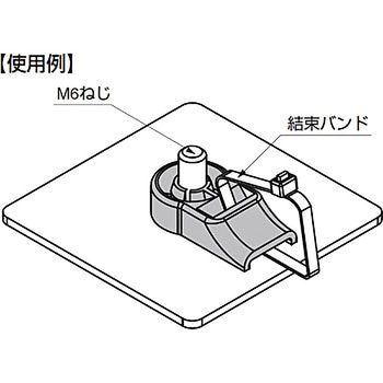 結束バンド用クリップ 214-0111-51-00000 LAMP(スガツネ工業)