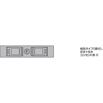 デスクトップマルチタップ DML型、DMS型 スガツネ(LAMP) 扉・外装部品