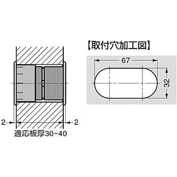 配線孔キャップ LN72型 LAMP(スガツネ)