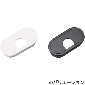 配線孔キャップ LN72S型 LAMP(スガツネ)