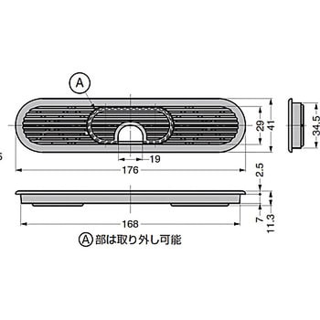 プラスチック空気孔 APD-KH型 配線孔付オーバルタイプ LAMP(スガツネ)