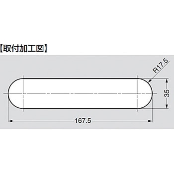 プラスチック空気孔 APD-KH型 配線孔付オーバルタイプ LAMP(スガツネ)