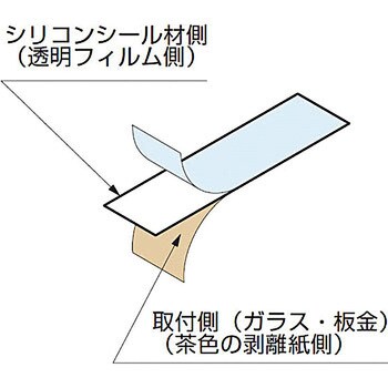 シリコンシール材 MFS型 スガツネ(LAMP) 扉・外装部品その他 【通販