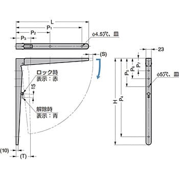 BTO-300S ランプ印 折りたたみブラケット BTO型 1個 スガツネ(LAMP