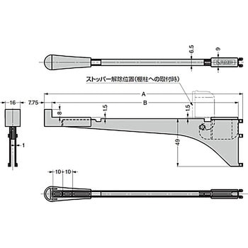 棚柱用ブラケット SPB-200 LAMP(スガツネ)