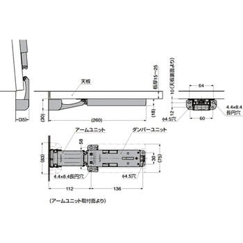 LAD-H リフトアシストダンパー LAD型 1個 スガツネ(LAMP) 【通販サイト