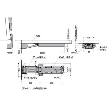 LAD-M リフトアシストダンパー LAD型 1個 スガツネ(LAMP) 【通販サイト