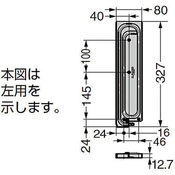 デザインシャッター DIS部品 LAMP(スガツネ)