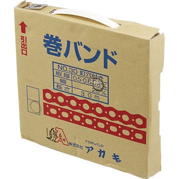 巻バンドB形 アカギ