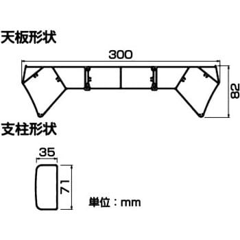 SPS2.0-173 イッポ SPS 1台 長谷川工業 【通販サイトMonotaRO】