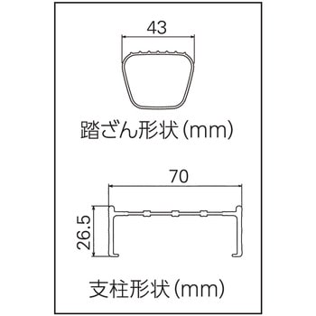 2連はしご HE2-a 長谷川工業