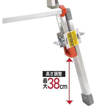 伸縮脚/OP 長谷川工業