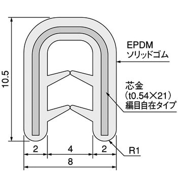 溝ゴム 80m RP-MB-