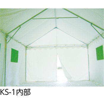 KS-1 KOK 防災&災害専用テントKS-1 1台 越智工業所 【通販モノタロウ】