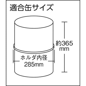 PK-20S ステンレスペール缶スタンド 一段式 ダイヤ精工 1本用 - 【通販