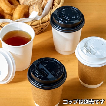 断熱紙コップ 蓋 モノタロウ